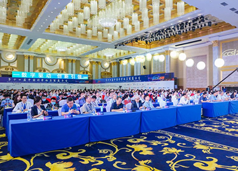 業(yè)內(nèi)聚首，展望行業(yè)未來—第十四屆中國科學(xué)儀器發(fā)展年會(huì)