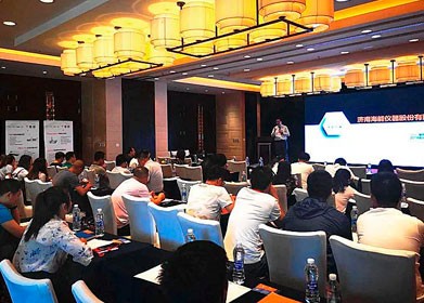 讓服務(wù)更貼心——2019海能、新儀技術(shù)交流會(huì)“呼和浩特”站