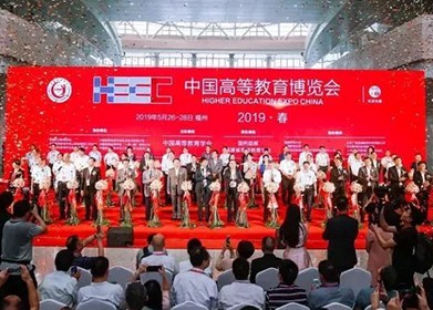 聚焦現(xiàn)代化教育創(chuàng)新發(fā)展：海能、新儀參加高等教育博覽會(huì)（2019?春）