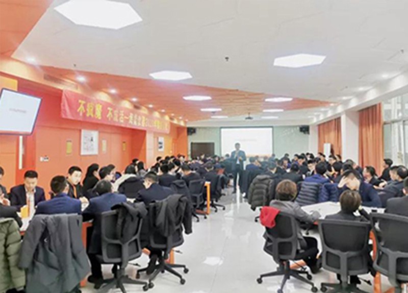 勤練內(nèi)功，穩(wěn)中求進(jìn)——2020海能銷售年會(huì)