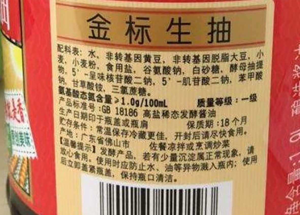 海T醬油，我們能檢測什么？