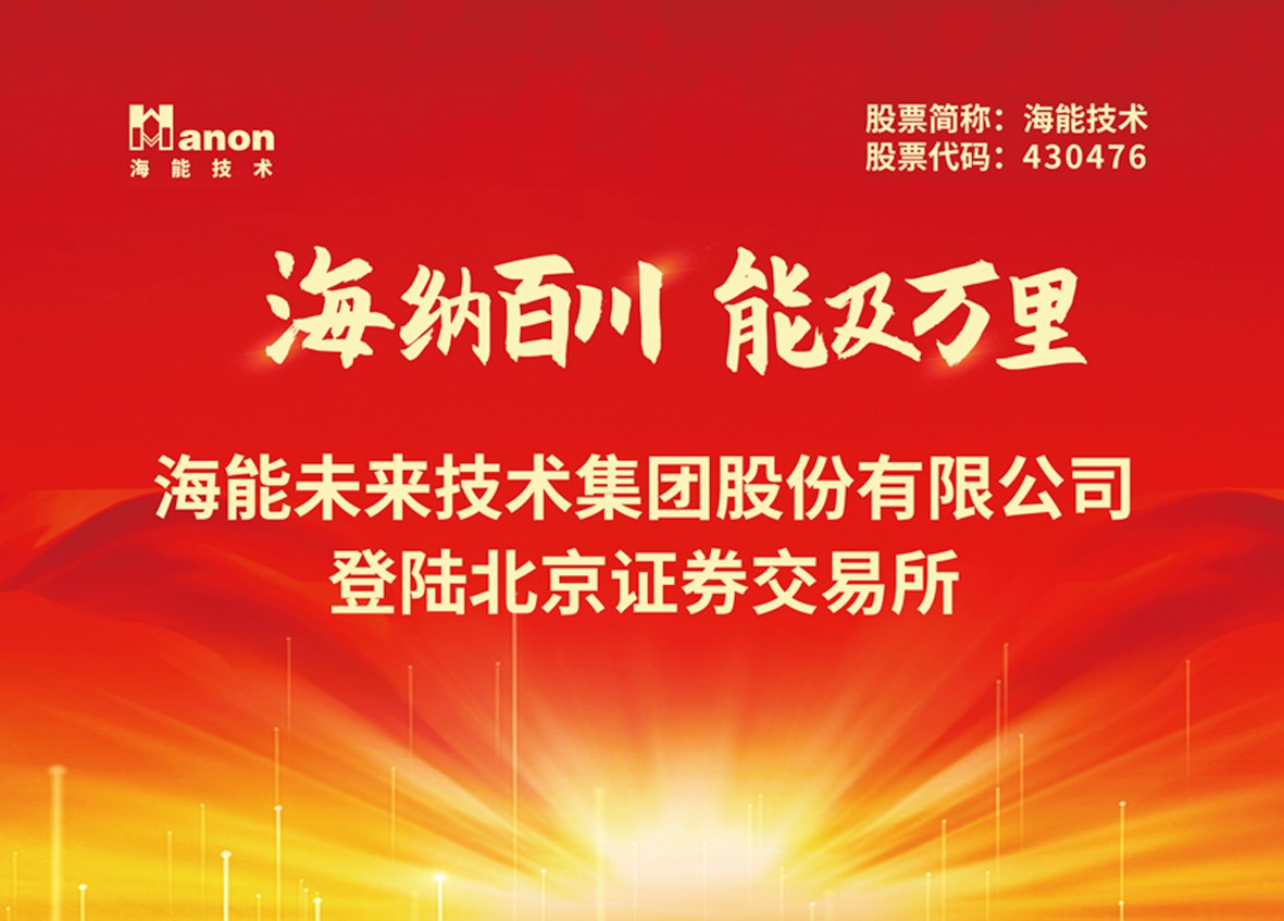 雄關(guān)漫道真如鐵，而今邁步從頭越！