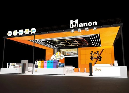 盛會(huì)再臨！新儀 BCEIA E1189 恭候您！