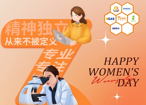 她，獨一無二，光芒自證！