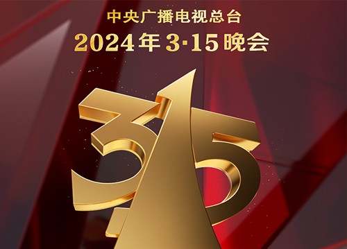 【聚焦3·15】守護預(yù)制菜品質(zhì) 海能解決方案