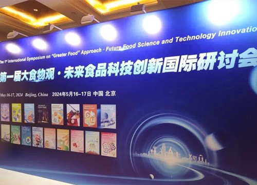 踐行“大食物觀”，海能—新儀持續(xù)努力