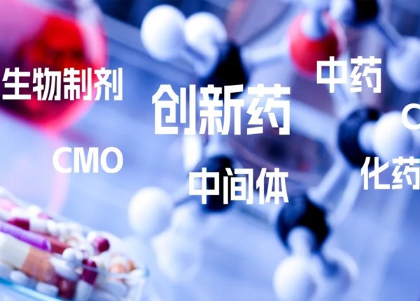 賦能藥物研發(fā)與質(zhì)量控制，海能技術(shù)分析解決方案