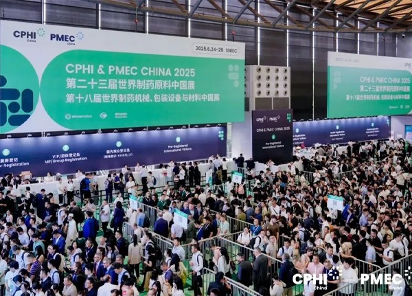 【聚焦CPHI】協(xié)同精進(jìn)，賦能醫(yī)藥全鏈創(chuàng)新