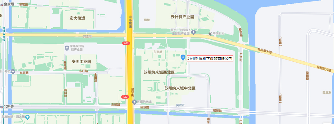 蘇州新儀科學儀器有限公司